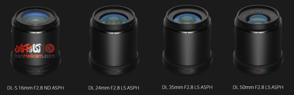انواع لنز دوربین zenmuse x7